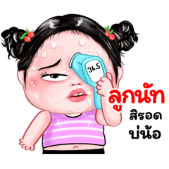 Looknut very cute Girlv.8