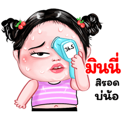 Minni very cute Girlv.8