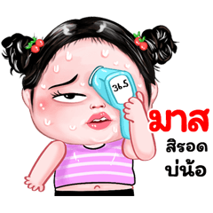 Mars very cute Girlv.8