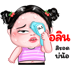 Arin very cute Girlv.8
