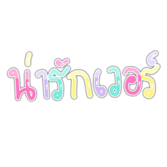 Thai_20220223220329