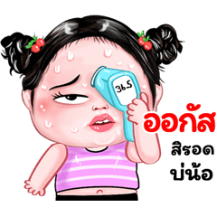 Augus very cute Girlv.8