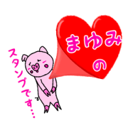 Mayumi's sticker.