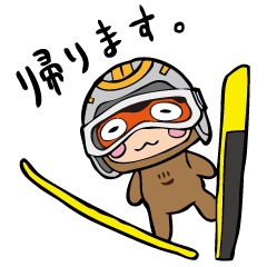 Onsen monkey play sports