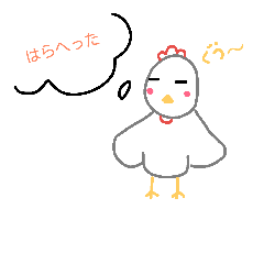 chikinkun