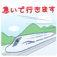[Official]The Superconducting Maglev