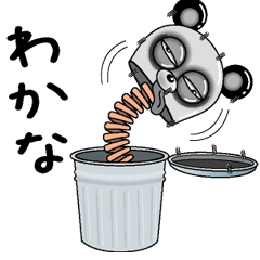 Lack of sleep of Panda 219