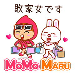 momo maru - 機智女孩生活