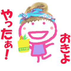 Sticker of Okiyo