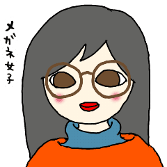 大人メガネ女子 Line スタンプ Line Store