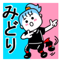 midori's sticker11