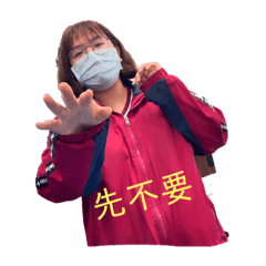 咪咪愛妳