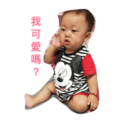 cute..cute