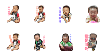 cute..cute