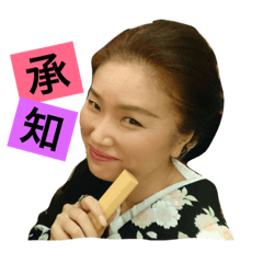 MIYOSHIRAGE