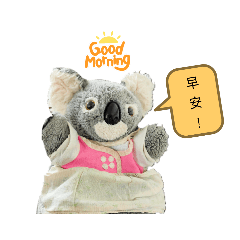 小你的心情語錄