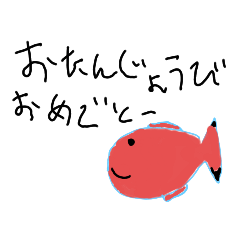 sakanatotori