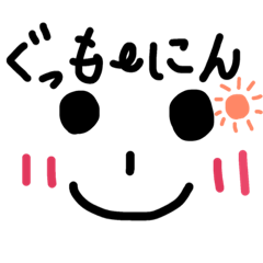 Many Facial expression