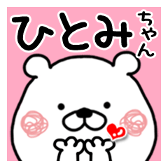 Kumatao sticker, Hitomi-chan