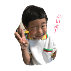 eiyama family