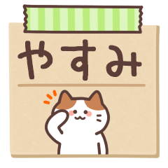 YASUMI's Notepad Sticker