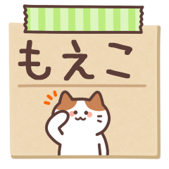 MOEKO's Notepad Sticker