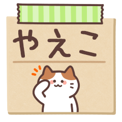 YAEKO's Notepad Sticker