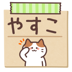 YASUKO's Notepad Sticker