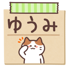 YUUMI's Notepad Sticker