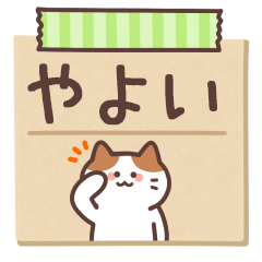 YAYOI's Notepad Sticker