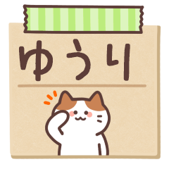 YU-RI's Notepad Sticker