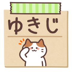 YUKIJI's Notepad Sticker