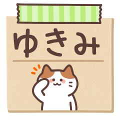 YUKIMI's Notepad Sticker