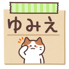 YUMIE's Notepad Sticker