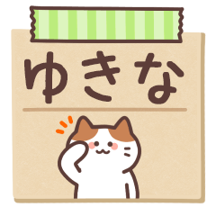 YUKINA's Notepad Sticker