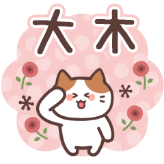 OOKI's Family Animation Sticker2