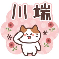 KAWADATA's Family Animation Sticker2