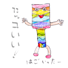 taichi's friends 7