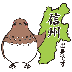 Raicho-san born in Shinshu