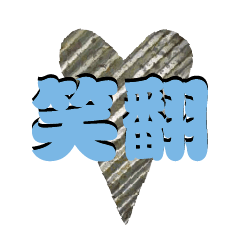 BIG Words Popular metal decor Charm22