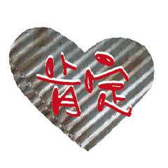 BIG Words Popular metal decor Charm18