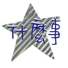 BIG Words Popular metal decor Charm20