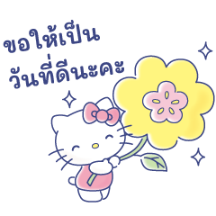 สาวๆ ชาวซานริโอลุยงาน