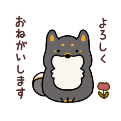 MONGLYPH Cutest Animal Life Kuroshiba