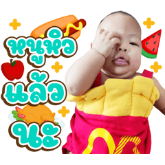 NONG TANGMO KUP
