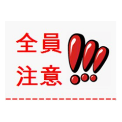 物流業的工作小語-客服篇