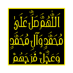 arabic.2