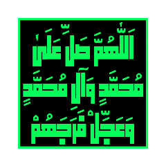 arabic  salavat.3