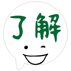 敲可愛對話框寶寶好用實用大字10