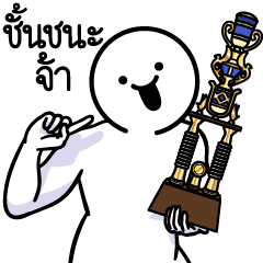 Popular 2020: Dueb Dueb – LINE stickers | LINE STORE